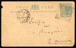 1902 Half Piastre postcard to Nicosia, cancelled by squared circle VATILI A/JY.26/CYPRUS cds, arrival ds alongside, crease and small nick at left, scarce village cancel.