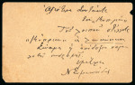 1902 Half Piastre postcard to Nicosia, cancelled by squared circle VATILI A/JY.26/CYPRUS cds, arrival ds alongside, crease and small nick at left, scarce village cancel.