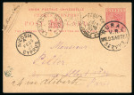 1897 One Piastre Postal Cover to France  1897 One Piastre postal cover from Nicosia, via Larnaca, to Paris, France, cancelled by the scarce large-type RURAL SERVICE / V.R. / MESSAOREA circular handstamp. Transit and arri