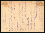 1897 One Piastre Postal Cover to France  1897 One Piastre postal cover from Nicosia, via Larnaca, to Paris, France, cancelled by the scarce large-type RURAL SERVICE / V.R. / MESSAOREA circular handstamp. Transit and arri
