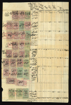 1894-96 CA 30pa bright mauve and green, showing damaged "US" variety, on large revenue document with twenty examples, with an additional large array of other postage and revenues stamps on the front and back of the docum
