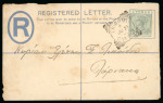 1895 (21 June) 2pi Size F registration envelope via Nicosia to Famagusta, uprated with 1/2pi green adhesive tied by squared circle of TRICOMO A/JU.21.95/CYPRUS ds. Transit and arrival markings on reverse. Some cvr toning