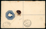 1895 (21 June) 2pi Size F registration envelope via Nicosia to Famagusta, uprated with 1/2pi green adhesive tied by squared circle of TRICOMO A/JU.21.95/CYPRUS ds. Transit and arrival markings on reverse. Some cvr toning