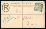1901 (21 June) 2pi Size G registration envelope to Nicosia, uprated with 1/2pi green and carmine adhesive tied by squared circle of LEFKONIKO A/JU.21.01/CYPRUS ds. Arrival marking on reverse. Scarce village cancel.