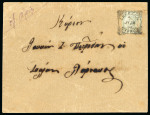 1896 (July 26) Envelope from Ora to Larnaca, bearing 1/2pi adhesive cancelled on arrival LEFKARA A/JY.26.96/CYPRUS by a fine squared circle datestamp. Endorsed in Greek “from Ora” in red manuscript at upper left. The Rur