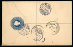 1898 (11 Oct) 2pi Size G registration envelope to Dresden, Germany, uprated with 6pi sepia and green tied by LARNACA A/FE.4.98/CYPRUS squared circle ds, with oval red REGISTERED/CYPRUS ds alongside. Transit and arrival m