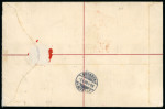 1899 (20 March) Large printed registered envelope to Dresden, Germany, franked with 30pa in two different shades, 1pi, and the scarce 18pi value, all neatly tied by LARNACA A/MR.20.99/CYPRUS squared-circle datestamps. Ad