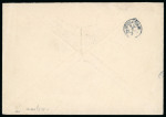 1900 (27 Apr) Envelope to Stockholm (Sweden), Germany, franked 30pa pair, one showing the "Damaged U" variety and 1/2pi all tied by LIMASSOL B/AP.27.00/CYPRUS squared circle ds. Arrival marking on reverse. Scarce destina