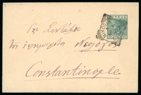 1890–98 Postal Stationery Wrappers. Fine group comprising six items, including 10pa red (2) and ½pi green (2) newspaper wrappers, together with two printed matter items franked with QV ½pi green. A fine and attractive se