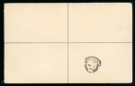 1906 (4 May) 2pi blue, Size ? registration envelope to Beyrout, uprated with 9pi brown and carmine tied by LARNACA C/MY.4.06/CYPRUS cds, with oval red REGISTERED/CYPRUS ds alongside. Arrival marking on reverse. Scarce.