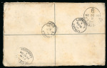 1906 (4 May) Size G 2pi blue registration envelope to London, subsequently redirected to Cambridge, uprated with 4pi olive-green and purple, tied by TROODOS A/AU.15.04/CYPRUS circular datestamps. Also bearing the oval bl