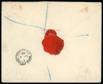 1905 (25 Aug.) Registered envelope from Larnaca to Constantinople, franked 4pi olive-green and purple and 6pi sepia and green, tied squared circle LARNACA C/AU.25.05/CYPRUS cds, with black oval REGISTERED/CYPRUS alongsid