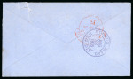 1906 (3.Aug.) OHMS registered envelope from Laranca to Boston (USA), franked 9pi brown and carmine, tied squared circle LARNACA B/AU.3.06 ds, with oval REGISTERED/CYPRUS ds alongside. Transit and arrival bs. A very fine 