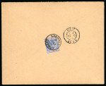 1909 Khedival Mail Line Cyprus Agency advertising envelope addressed to Lille, France, franked on reverse by 2pi blue and purple, tied LARNACA D/OC.22.09/CYPRUS, very fine and attractive.