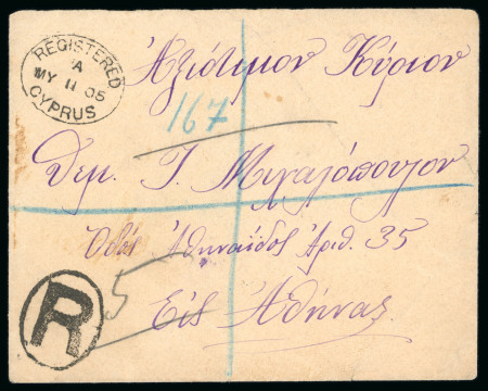 1906 (11 May) Registered envelope via Limassol to Athens, franked 1/2pi, 30pa pair and 2pi all tied on reverse by superb strikes of the PAPHO/MY.11.05/CYPRUS cds, with LIMASSOL transit alongside, very fine, colourful and