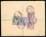 1906 (11 May) Registered envelope via Limassol to Athens, franked 1/2pi, 30pa pair and 2pi all tied on reverse by superb strikes of the PAPHO/MY.11.05/CYPRUS cds, with LIMASSOL transit alongside, very fine, colourful and