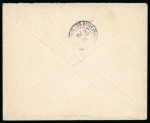 1905 (26.May) Envelope to France, franked 1/2pi pair and 1pi, all tied by early use of the barred double-circle LARNACA/MY.26.04/CYPRUS cds, very fine two piastre franking.
