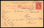 1906 (4 Apr) One piastre red postal card, from Famagusta to Paris, France, cancelled by RURAL SERVICE/KOURLIA circular hs, with FAMAGUSTA A/AP.4.06/CYPRUS cds on reverse, fine and scarce.