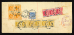 1908 Large OHMS legal size registered envelope from Larnaca to Waltham, USA, franked KEdVII 5pa strip of six, 10pa block of four, 1pi strip of three and 2pi all tied on reverse by LARNACA A/JU.24.08/CYPRUS cds, with tran