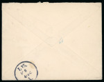 1904-10 MCA 2pi blue and purple, showing broken top left triangle variety, tied by squared circle of LIMASSOL C/JU.8.06/CYPRUS ds, on envelope to Leipzig, Germany, arrival bs. Very fine and scarce usage of the plate flaw