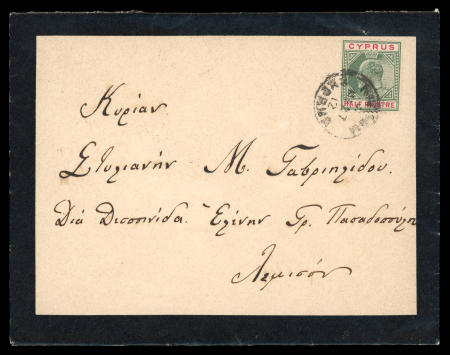 1904-10 MCA 1/2pi green and carmine, showing broken top left triangle variety, tied by KYRENIA B/MR.27.12/CYPRUS cds, on envelope to Limassol, arrival bs. Very fine and scarce usage of the plate flaw on cover.