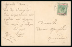 1912–15 ½pi green and carmine, tied by the rare R.P.O. "D" Railway Post Office datestamp on real photo postcard. A very fine and exceptionally rare Railway Post Office usage.