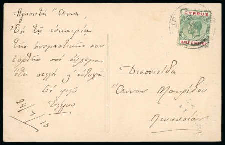 1912–15 ½pi green and carmine, tied by the rare R.P.O. "D" Railway Post Office datestamp on real photo postcard. A very fine and exceptionally rare Railway Post Office usage.