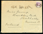 1905 Envelope to Ireland, franked KEdVII 30pa purple and green, tied by the rare barred oval numeral "2", with LIMASSOL A/SP.16.05/CYPRUS cds on reverse, very fine and scarce numeral usage.