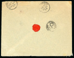 1905 Envelope to Ireland, franked KEdVII 30pa purple and green, tied by the rare barred oval numeral "2", with LIMASSOL A/SP.16.05/CYPRUS cds on reverse, very fine and scarce numeral usage.