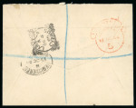 1906 Registered envelope to Birmingham, England, franked KEdVII 30pa purple and green and 2pi blue and purple, tied by clear NIKOSIA C/OC.3.06/CYPRUS cds, with red oval REGISTERED/CYPRUS alongside, transit and arrival bs