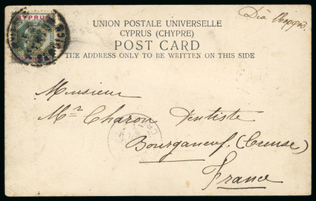 1904-10 MCA 1/2pi green and carmine, on picture postcard to France tied by MYRTOU/RURAL SERVICE hs, an important and extremely rare village Rural Service marking. Apparently unique.