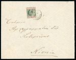 1904-10 MCA 1/2pi green and carmine, on envelope to Nicosia, tied by MORPHOU A/JA.11.08 cds, arrival bs, an important and extremely rare village marking. Apparently unique.