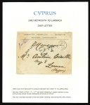 1883 cover from Beyrouth to Larnaca, endorsed “per voilier” (by sailing ship), with Larnaca arrival datestamp and struck on arrival with the rare “SHIP LETTER” handstamp. Charged one piastre ship letter fee in manuscript