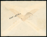 1893 (26 Aug.) Incoming postal stationery envelope from Stamboul to Larnaca with the rare “SHIP LETTER” handstamp