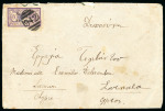 1900 (24 Apr.) Envelope to Larnaca, bearing Syria Merson 3pi on 6c (2), one on the front and one on the reverse, both tied by the "942" barred numeral cancellation of Larnaca. Some cover toning. A rare late usage, as the