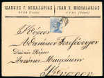 1912 Printed envelope from Symi, Turkey, to Limassol, bearing Italy 25c, cancelled by numeral “6”, with Limassol (23 Aug.) arrival datestamp on reverse. Flap removed and slightly reduced at the base, otherwise fine. An u