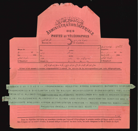 The Cypriot Bishops’ Conflict of 1909  c1908 (1.12) Telegram from the Greek Parliamentarians Rozos, Vondizianos, Theodotan, Chacalli, Kyriakides and Sozos (as they appear on the telegram) of Cyprus, addressed to the Patr
