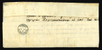 The Cypriot Bishops’ Conflict of 1909  This folded entire, mailed on 4 July 1908 from the Mukhtar of Komi Kebir to the Governor of Famagusta, was posted during the final stages of the Cypriot Bishops’ Conflict (1900–1909