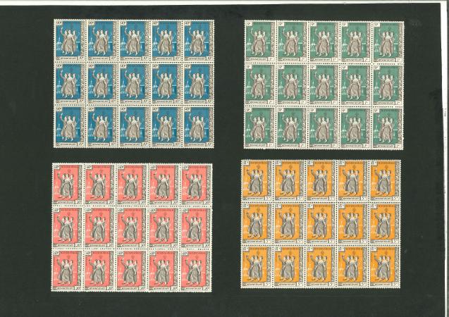 Stamp of Laos 1961 Laos Neutralist Government, folded complete cancelled sheets, SG N1-8, 100 cancelled sets in all