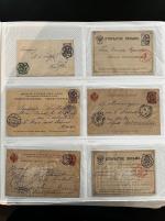 Stamp of Russia » Russia / Soviet Union Collections and Lots Russia Postal Stationery 1880s to 1910s used