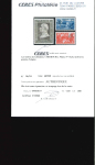 Stamp of France » Libération Cherbourg 1944, types Pétain Mayer n° 16-18 neufs *,