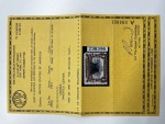 Stamp of United States » 1901 Pan-American Exhibition Issue 1901 Pan-American Exposition Issue 4c, centre inverted