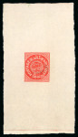 Stamp of Tibet » 1912 Issue - Stamps Tibet 1912 First Issue Waterlow Proof
