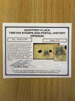 Stamp of Tibet » Postal History Postal history accumulation