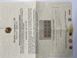 Stamp of Italy » Regno d'Italia Proofs 1864 15c change of colour imperf proof block in green