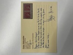 Stamp of Argentina » General issues Argentina 1892-97 Presidents 