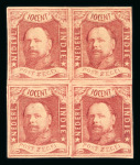 1864, 10 cent red, mint block of four, Very fresh colour.