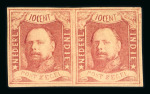 1864, 10 cent red, mint pair, pos. 53-54, full and even margins