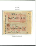 1864, 10 cent red on letter sent from Riouw to Samarang.