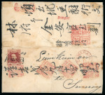 1864, 10 cent red on letter sent from sub-post office Japara to Samarang